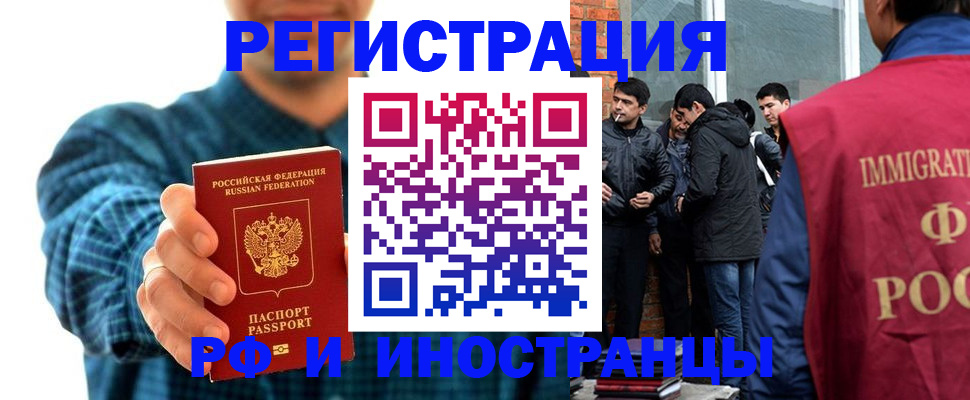 пропишу в квартире в Миассе